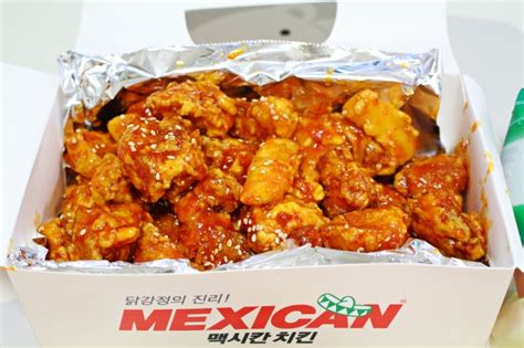 멕시칸 치킨